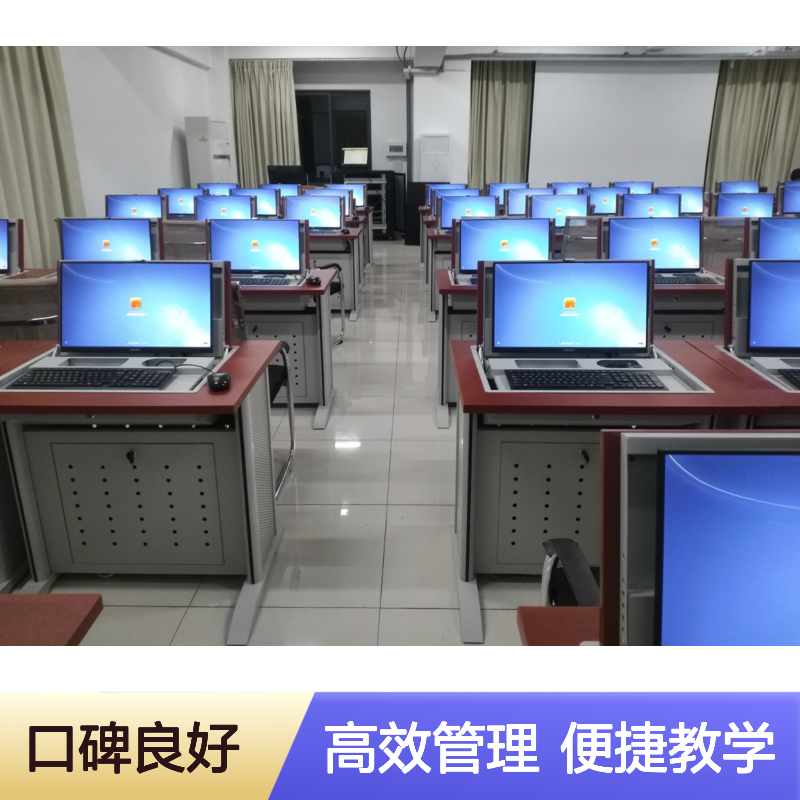 技校电子教室教学管理软件 VDI云桌面系统 云终端教师机