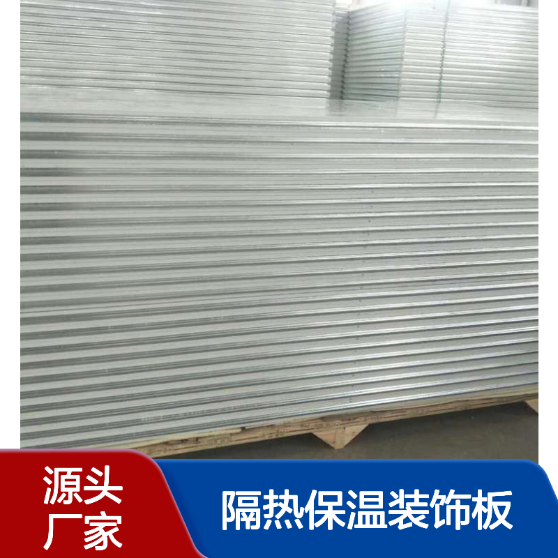 80mm厚镍基合金2205双相不锈钢硅酸铝夹芯板 75防腐隔热保温装饰板