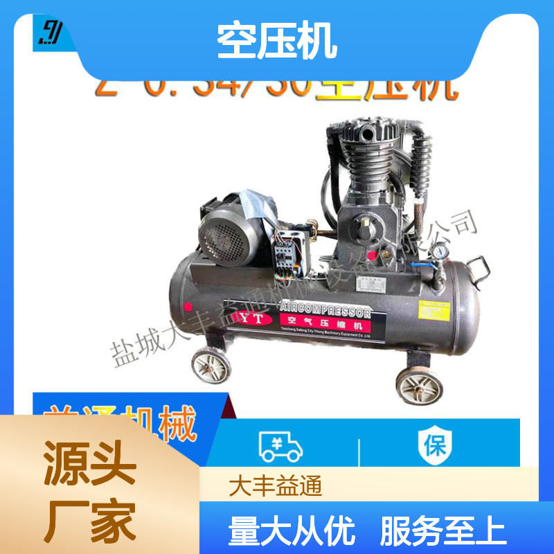 Z-0.34/30两缸缸头空压机 定制服务 质保一年 发泡机用气泵