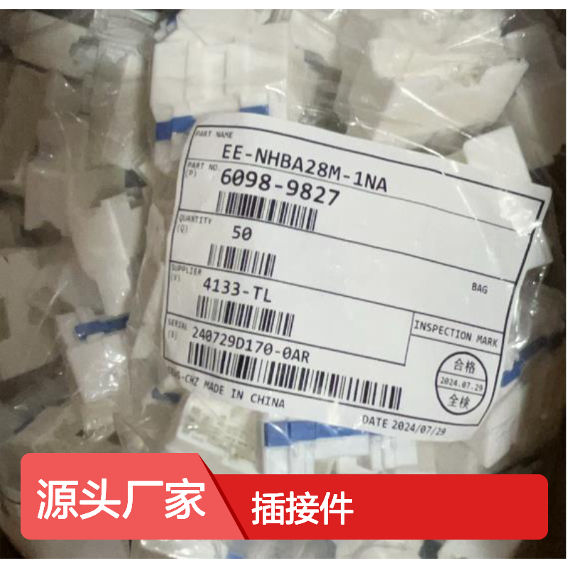 矢崎YAZAKI7034-1280-0P原装正品现货连接器插接件