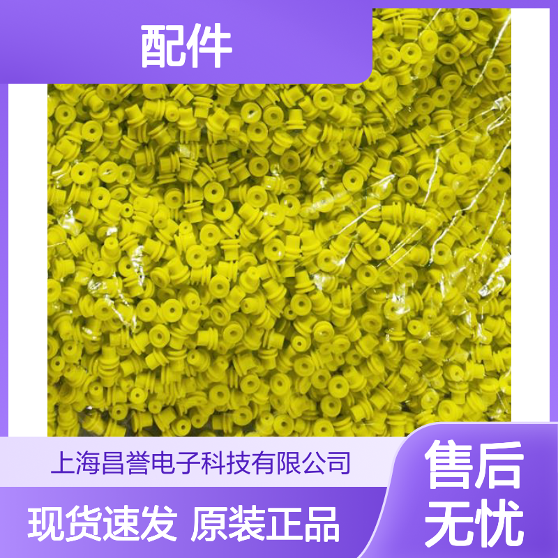APTIV德尔福12020833接插件配件原装进口现货
