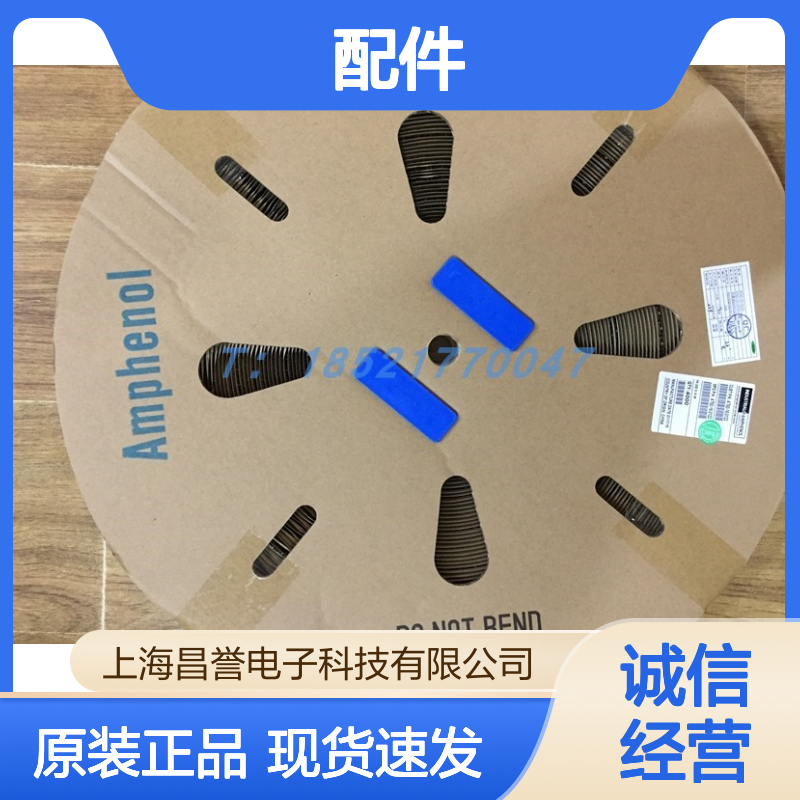 Amphenol连接器配件HVRC2P41FS104S 圆形原装现货 工业电子适用