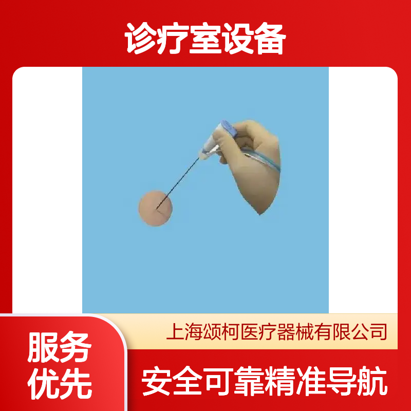 百瑞 Pari-path 体穿刺手术导航设备 供应诊疗室设备及器具