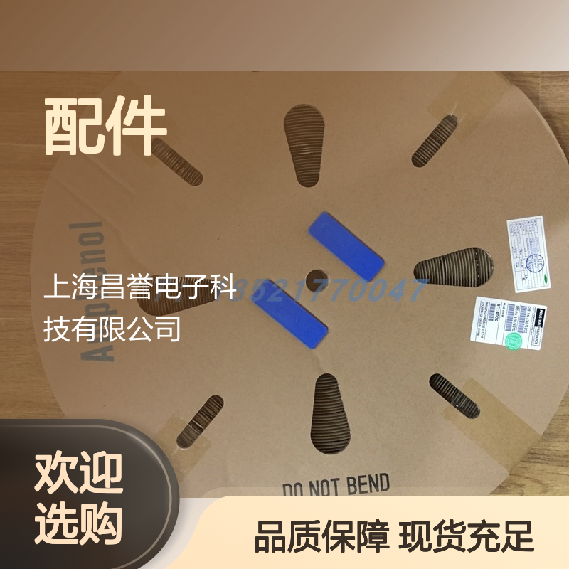 Amphenol原装连接器配件HVBI703R8AFCARDFG35L0000 圆形现货直发
