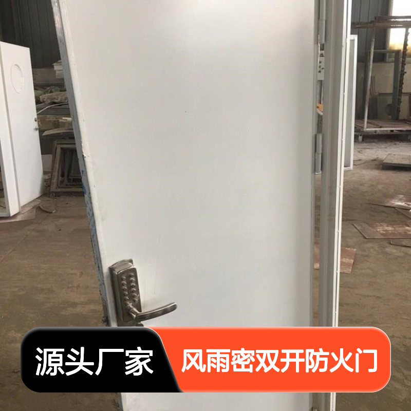 船用风雨密双开防火门 A60单扇门 表面光滑 证书齐全