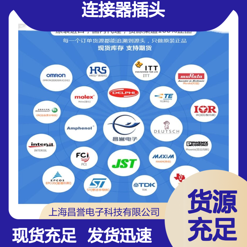 TE泰科连接器插头1-966701-1胶壳 原装正品 国内代理现货直发