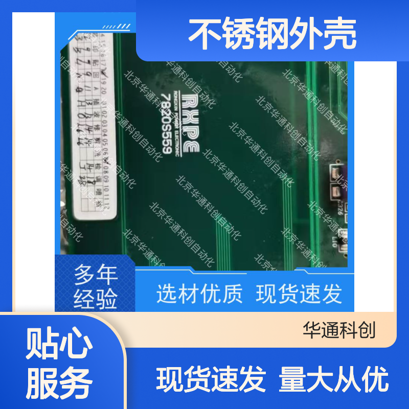 智能HOLLSYSKPW21工业PLC 不锈钢抗干扰外壳 自动化生产线稳定之选