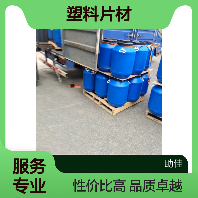 韧性好不起点的PVC塑料片材硅油好用性价比高半年内不满意退换货