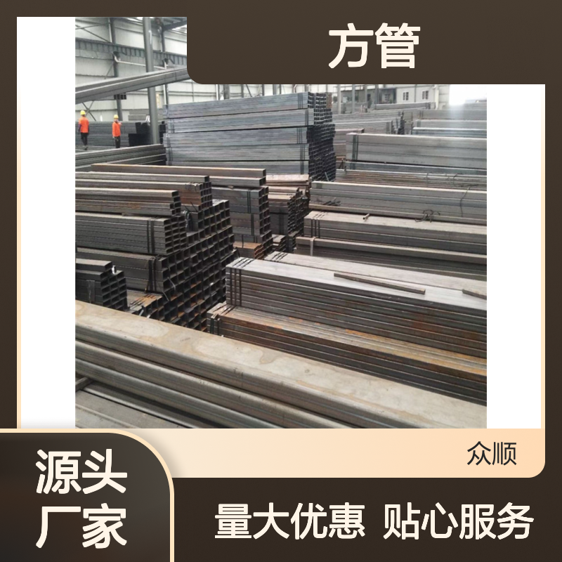 众顺金属Q355C方管70*50*3 工艺优良 性能稳定