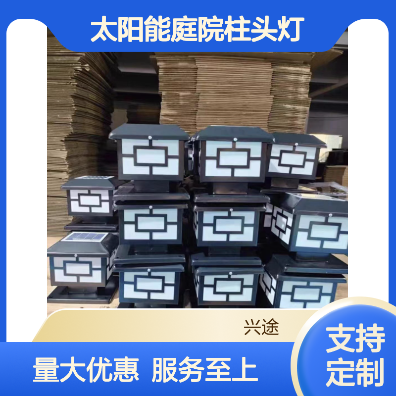 太阳能庭院柱头灯 施工围挡护栏警示灯 200*200mm方形施工灯 建筑