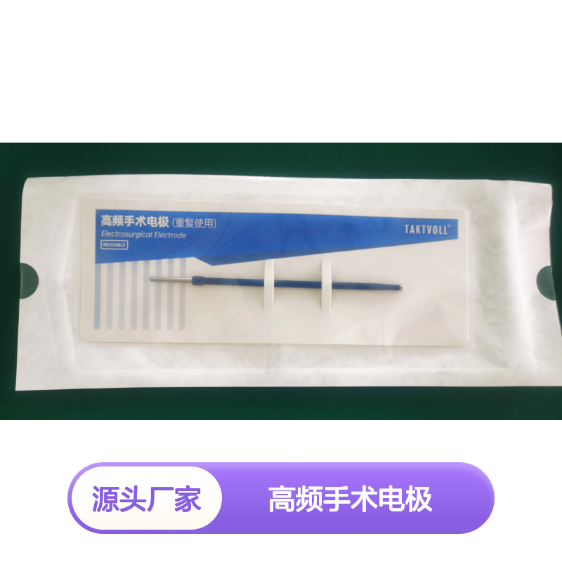 球形止血3MM国产BCL03高频手术电极 20次使用