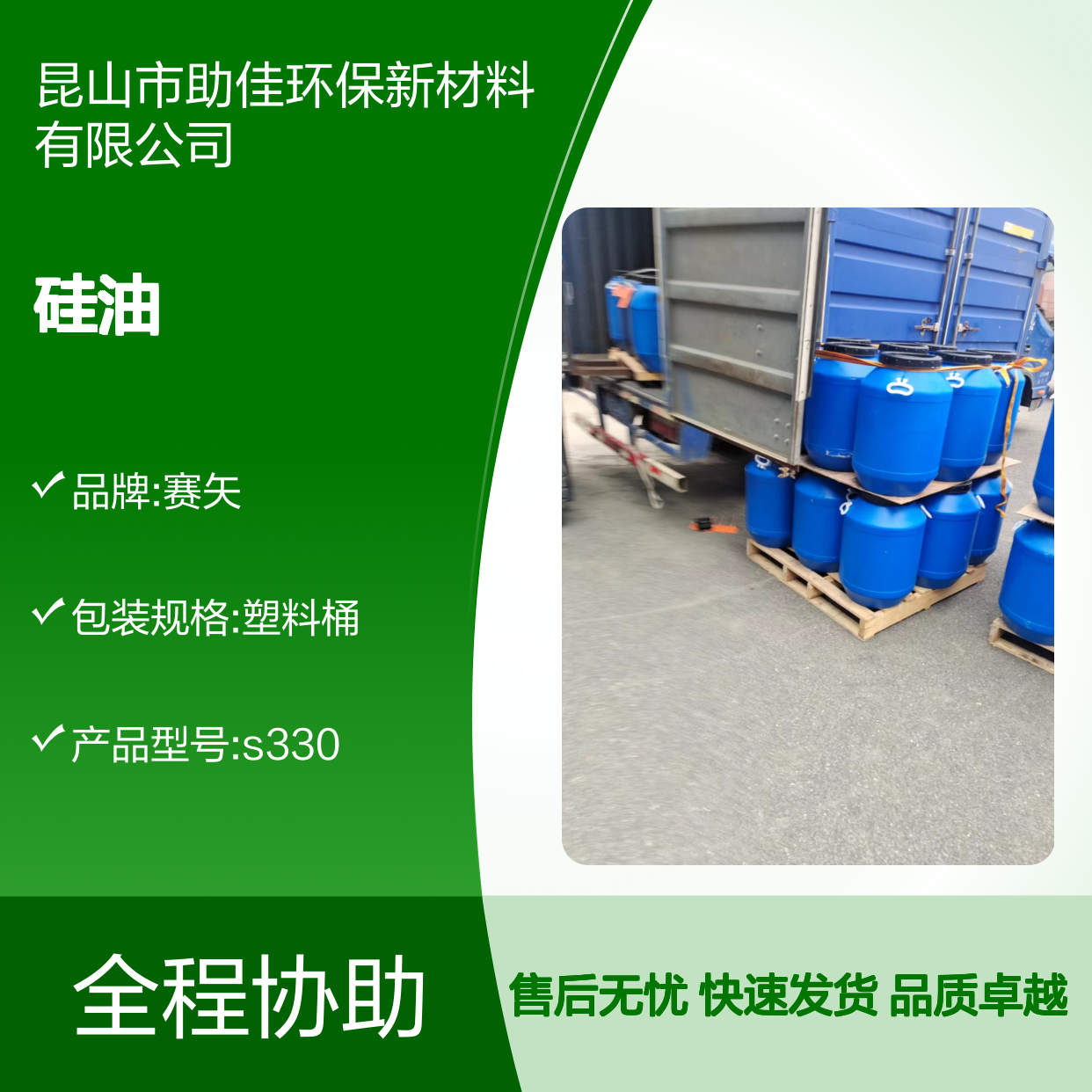 自然脱落滑的塑料托盒硅油好烘干手感好半年内不满意退换货