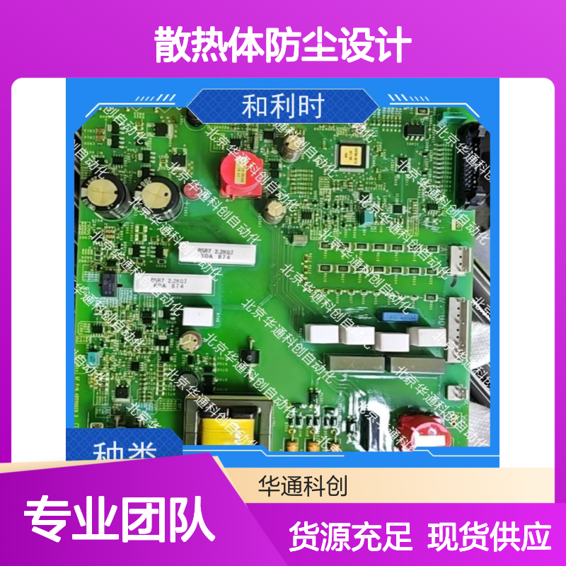 合康HPU690/096M2P/03功率单元 铸铝散热体防尘 耐高温绝缘