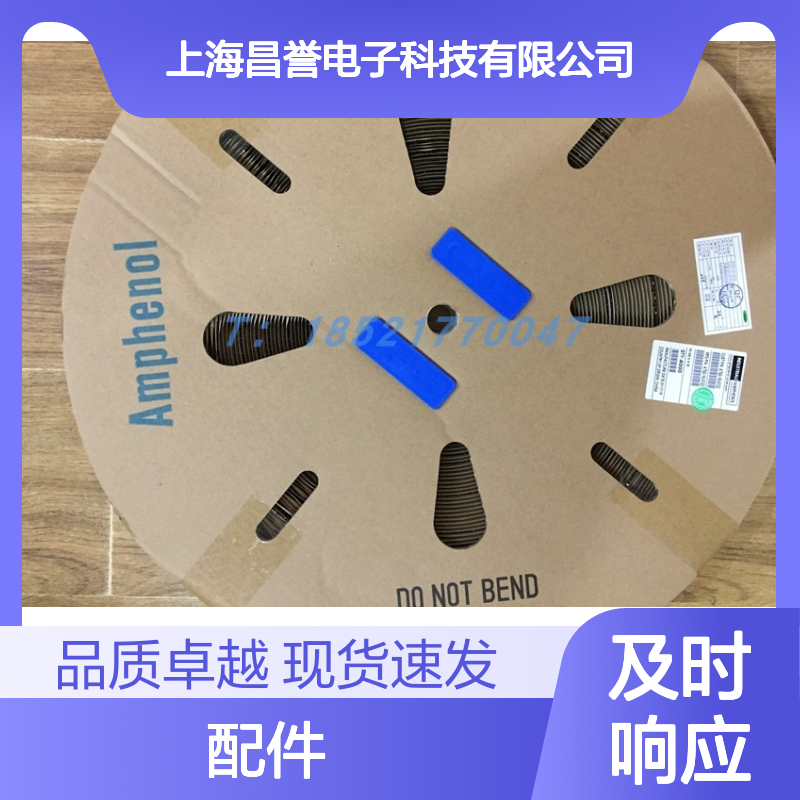 Amphenol连接器配件 UPT06D-24-48S 圆形 原装现货 快速响应