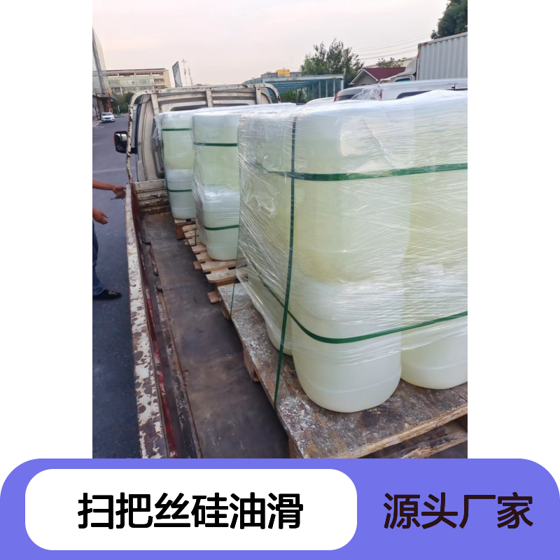甄选复配好用的扫把丝硅油滑好用性价比高选赛矢牌