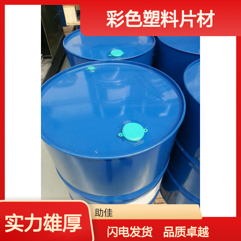 无油线好烘干的彩色塑料片材硅油耐高温不黄变选赛矢牌