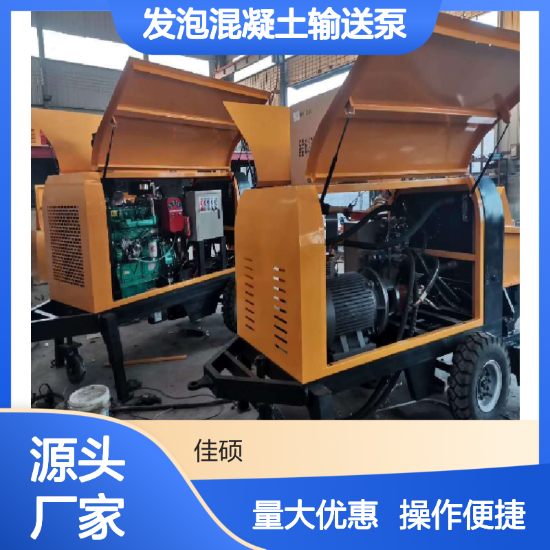 电机版发泡混凝土输送泵 细石砂浆高效输送 建筑工地专用