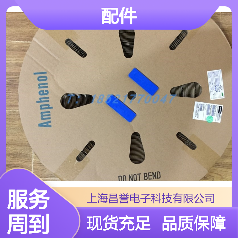 Amphenol连接器配件 HVG1S402FCX圆形 原装现货 工业电子优选