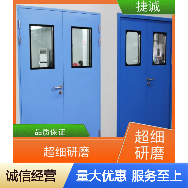 捷诚 安全医用门安装 木质医疗门 医院病房手术室专用