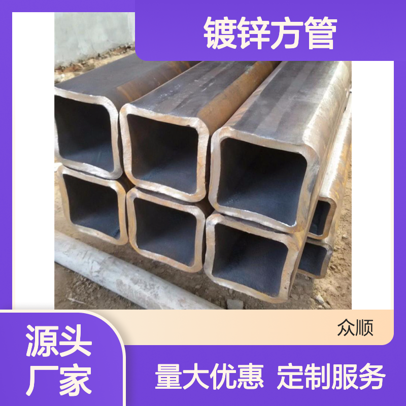 众顺金属Q345B镀锌方管 70*70*5规格 工艺优良