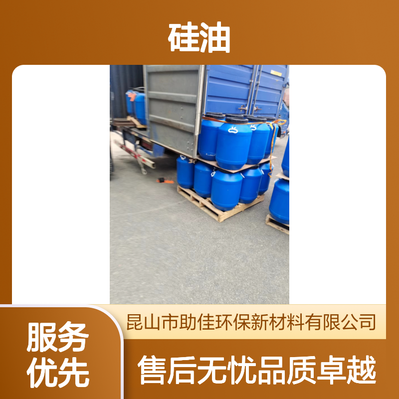 透明度高水果托盒硅油好脱模好烘干手感好选赛矢牌