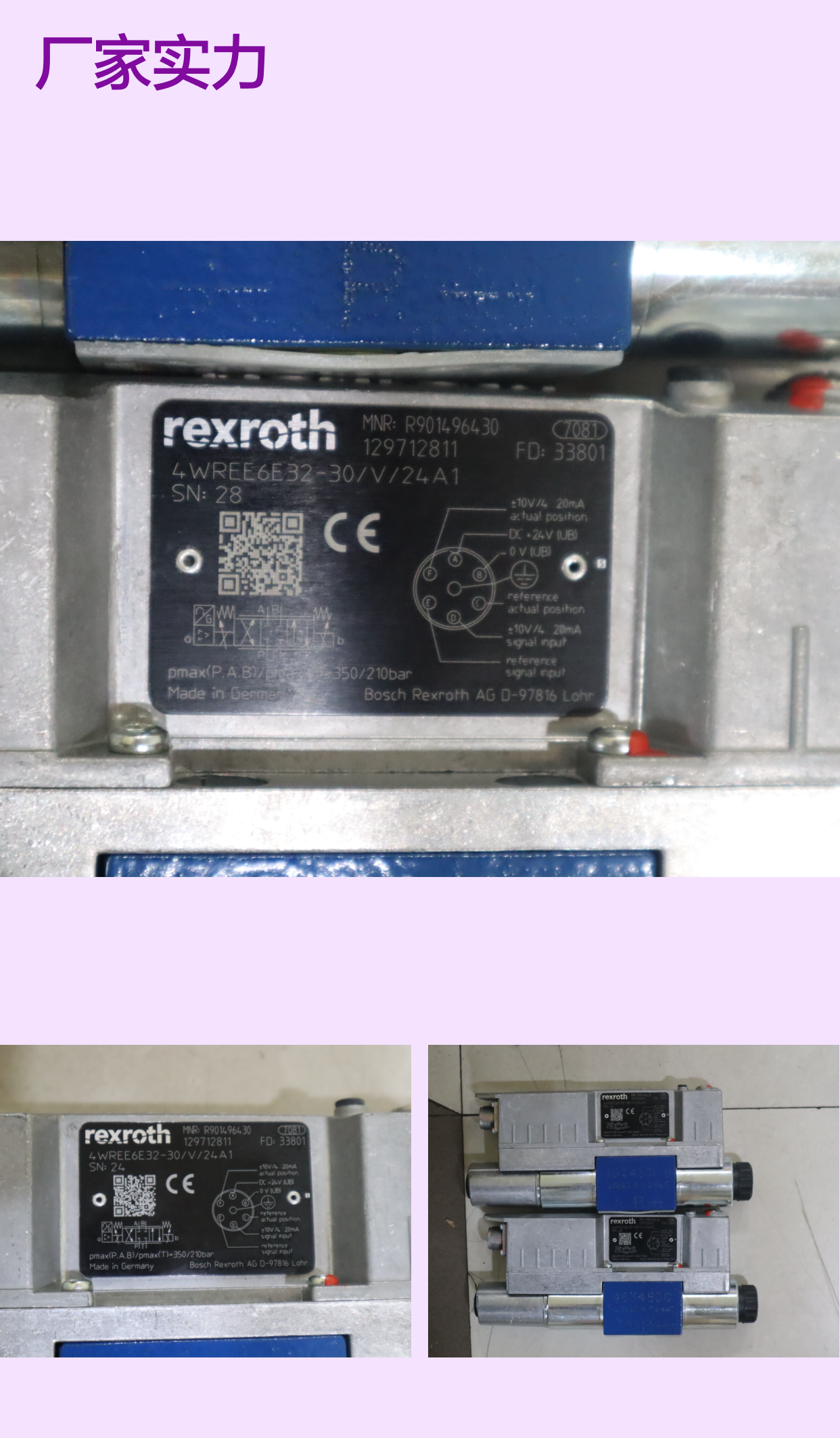 4WREE6E32-30/V/24A1 R901496430 德国力士乐REXROTH比例阀