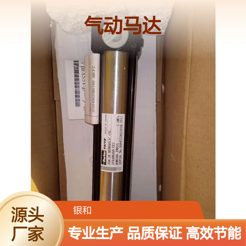 TAIYO太阳铁工气动马达TAV3S-20F-1 工业级动力