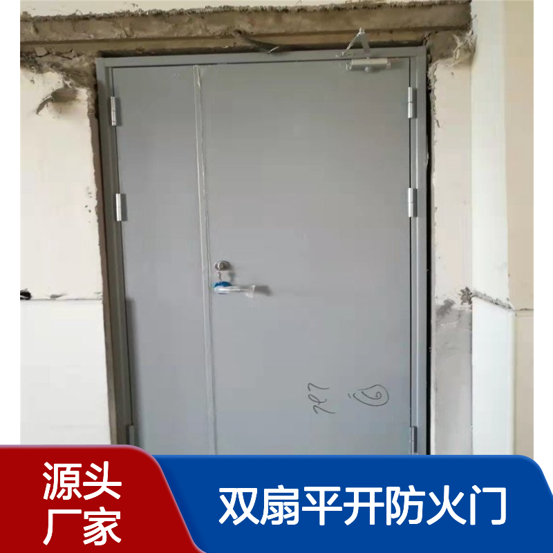 国泰消防甲级钢质单开对开防火门 配闭门器 耐火性能卓越 厂家优选
