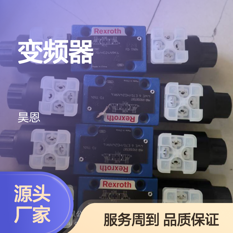 供应 丹佛斯FC-111P160T4E20H2XXCXXXSXXXXAXBXCXXXXDX变频器