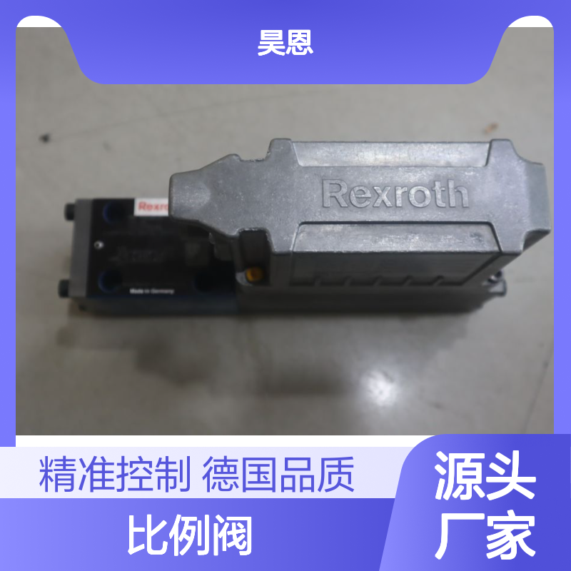 R901382315 4WRPEH6C3B40L-3X/M/24A1 德国力士乐REXROTH比例阀