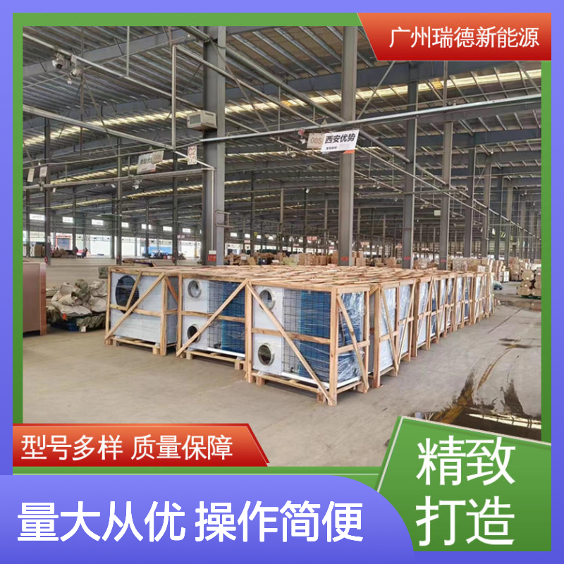 瑞德粮仓空调 定制高效节能 选材优质 做工细致
