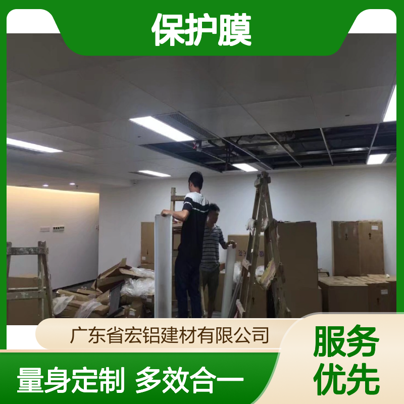 金属仿木色保护膜 融合自然时尚 打造家居新风尚创意设计