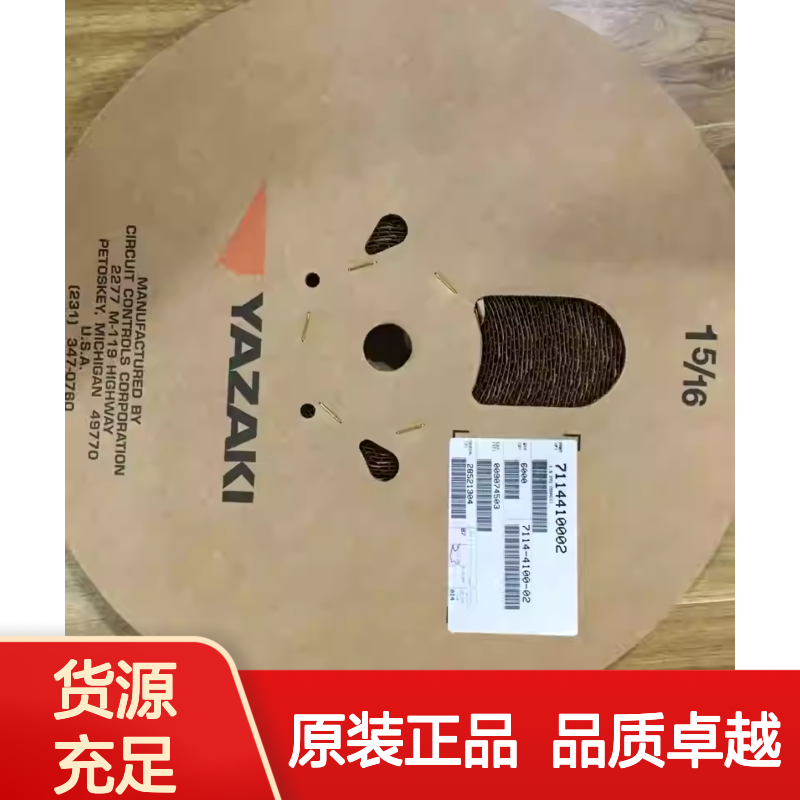 7283-6443-40 YAZAKI矢崎原装正品连接器胶壳