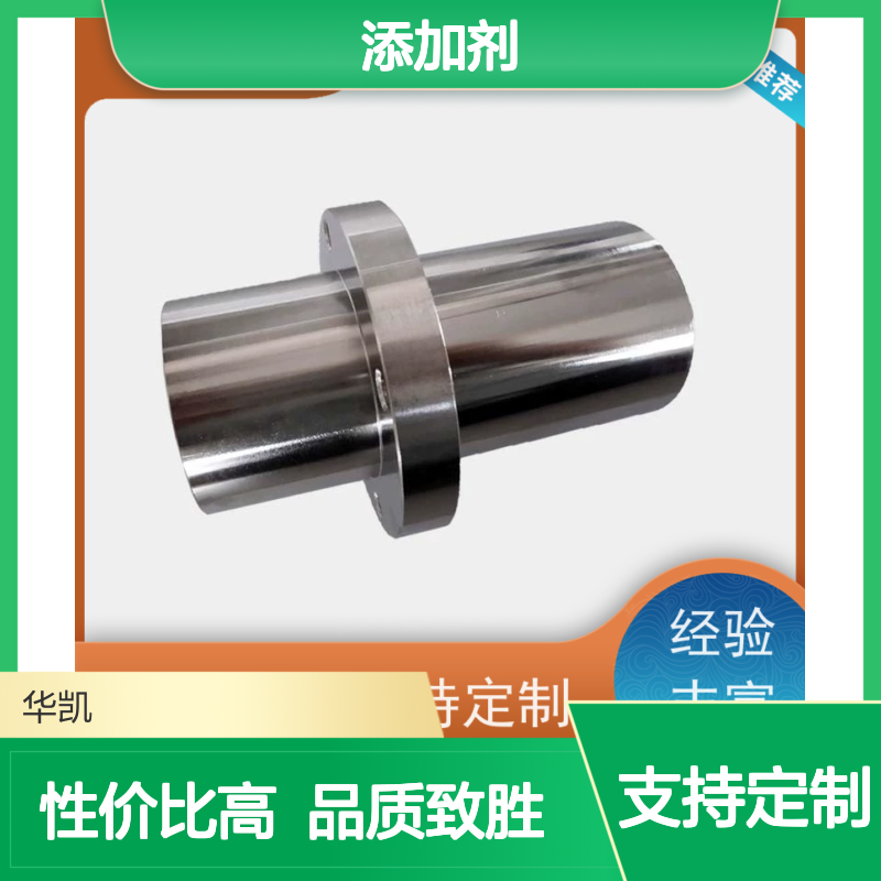化学镀镍添加剂 400℃高温稳定 经久耐用 做工优良