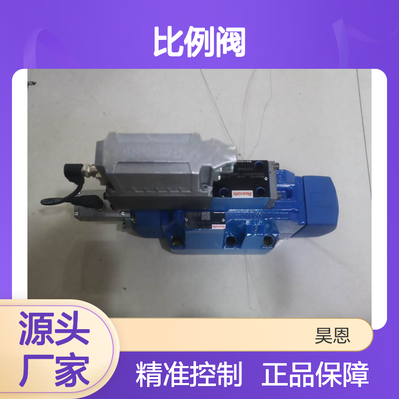 R901401731 4WRLE25V370M-42/MXY/24A1 德国力士乐REXROTH比例阀