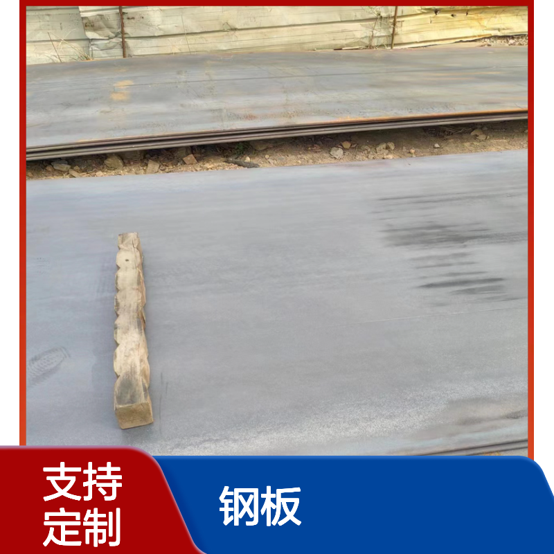 NM400钢板 镀锌止水钢板 激光切割加工 多种规格可选