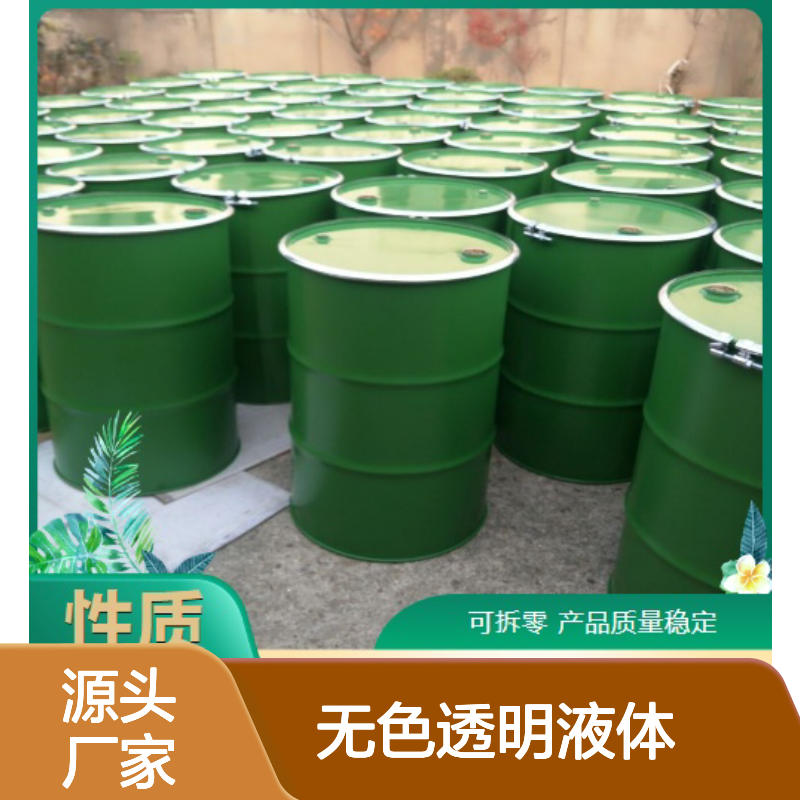 本地现货 112-40-3 正十二烷 无色透明液体 用于有机合成 98.5%