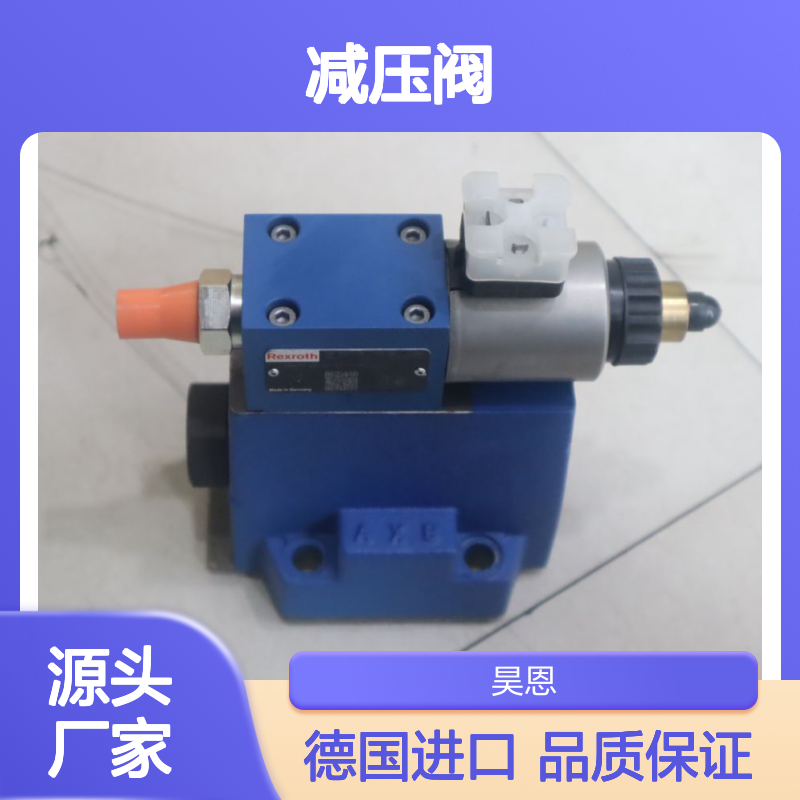 R901277150 DREM20-6X/315YG24K4V 德国力士乐REXROTH减压阀