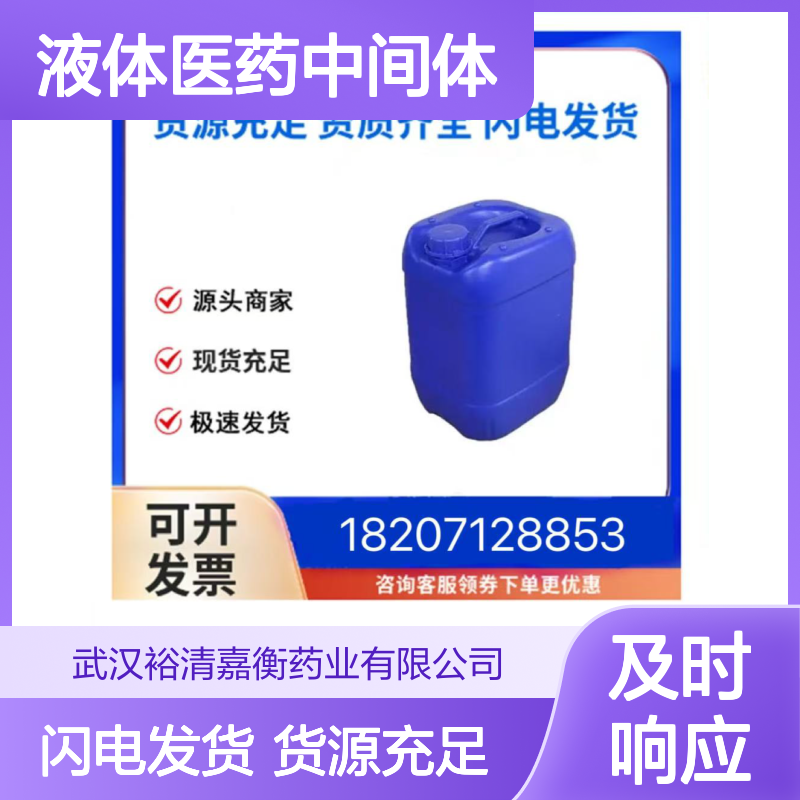 化妆品级橄榄油CAS:8001-25-0黄色液体医药中间体