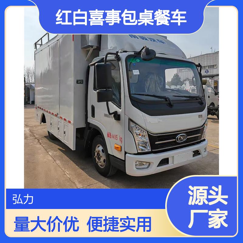 上蓝牌的流动厨房车 红白喜事包桌餐车 保温送餐车