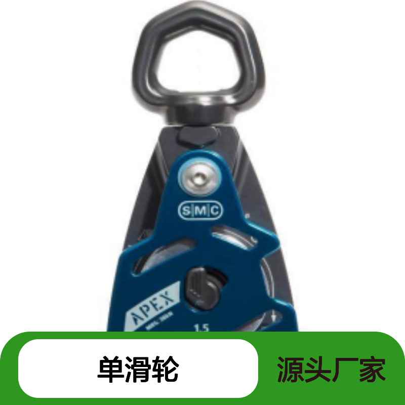 百图喜155120 单滑轮 尺寸:150x75mm重量:306克