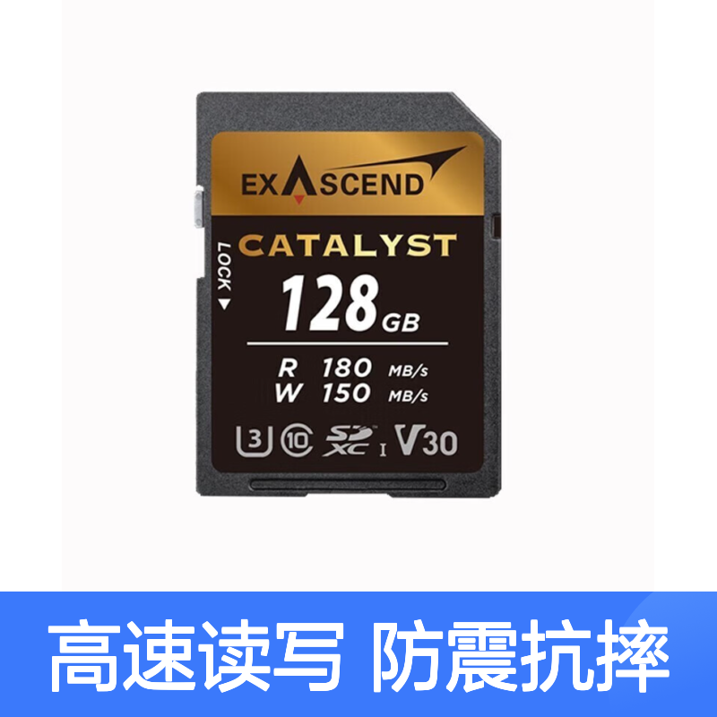 索尼相机摄像机内存卡高速SD卡128GB 180MB 防震抗摔