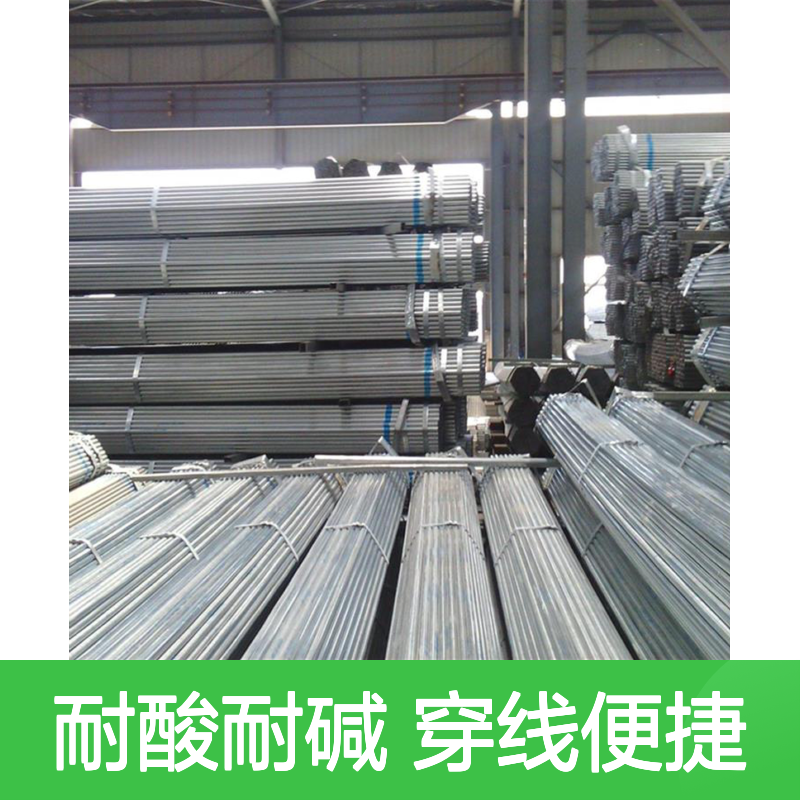 镀锌管 镀锌方管15*90 耐酸碱穿线更方便 桥梁穿线管