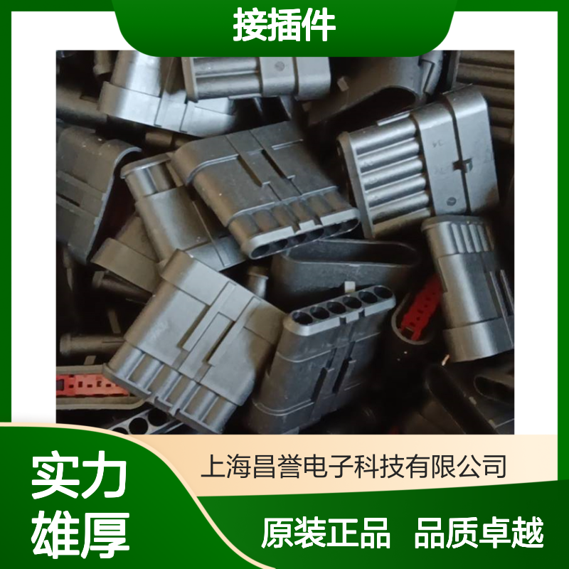 TE外壳端子接插件HD36-24-31SE连接器原装正品