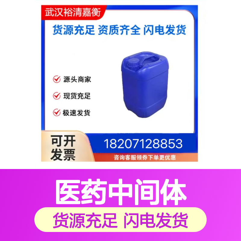 4-溴甲基苯硼酸频呐醇酯CAS:138500-85-3白色粉末98,医药中间体
