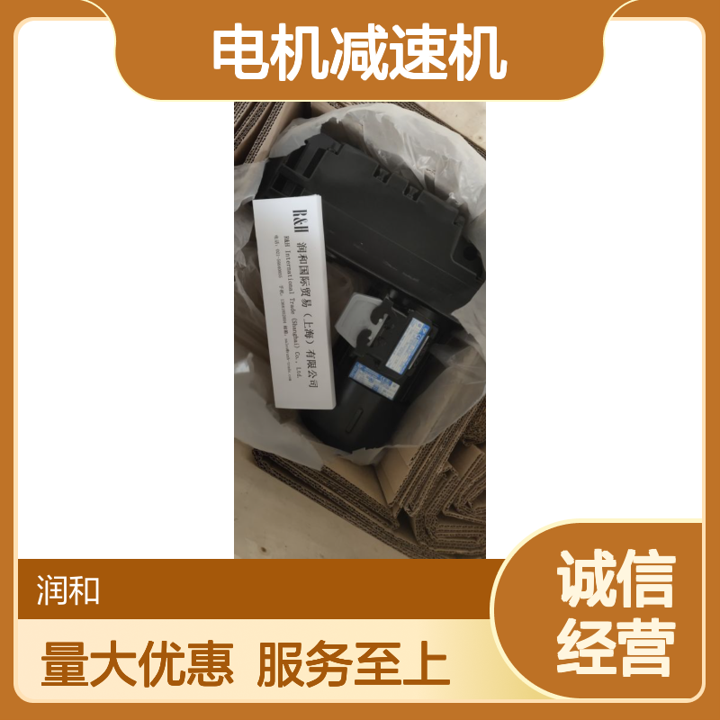 德国ABM电机减速机 行车专用制动器 动力传动设备
