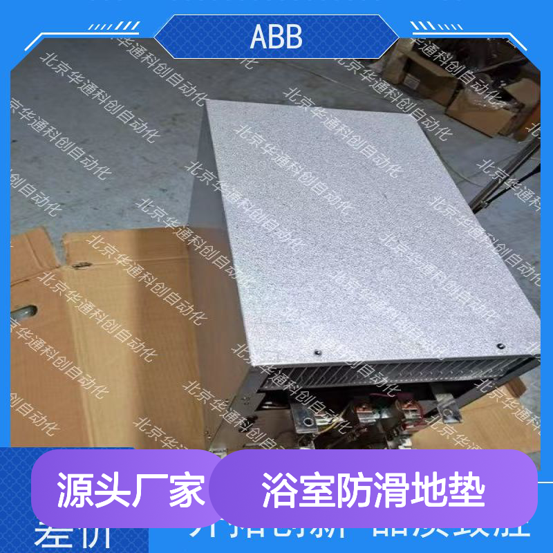 精工制造PI0053.03浴室防滑地垫 超柔TPE材质 吸水速干 守护安全