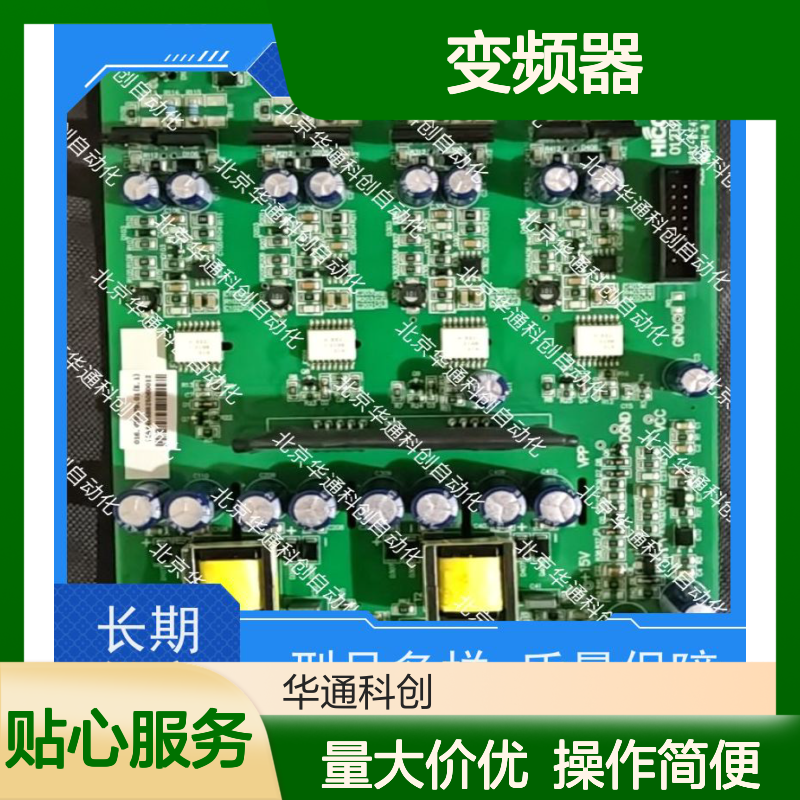 【HPU690/065M4(OP)/06】合康变频器 工业级重载电机驱动 耐高温设计