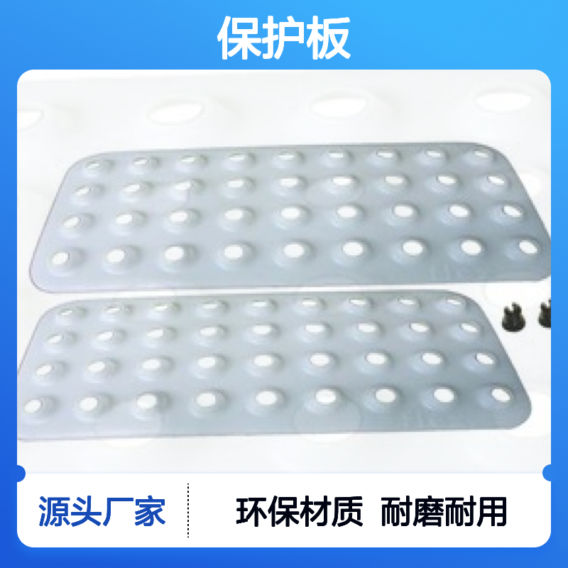 百图喜美国Hastings总代理 保护板套装 绝缘袋05-951 10-118 HV-240