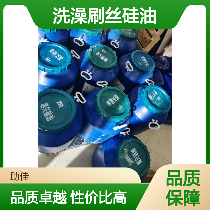 不粘手洗澡刷丝硅油蓬松无气味好用性价比高半年内不满意退换货